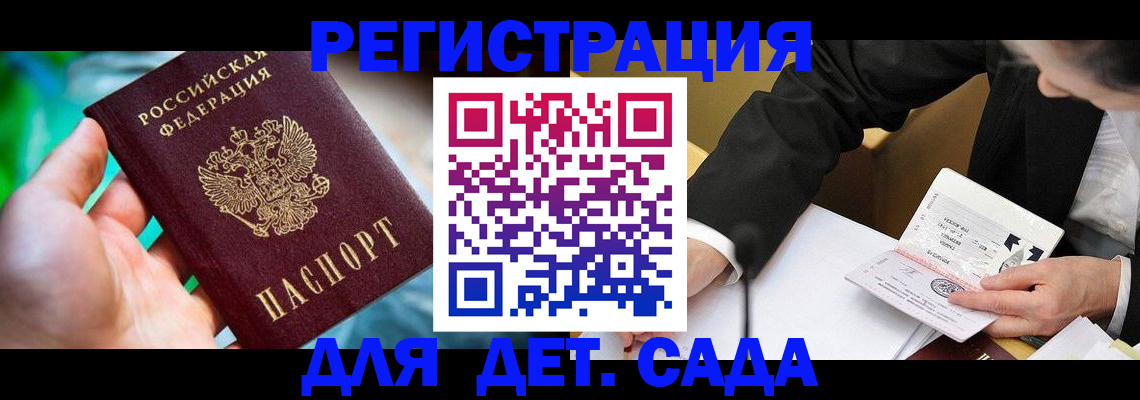 прописка поиск в Суворове