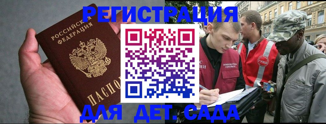 форма 3 в Суворове